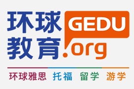 宁波环球雅思学校