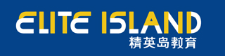 杭州精英岛培训学校