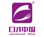 口才中国演讲口才培训