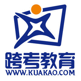 信阳跨考教育