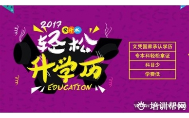 萧山临浦春华CAD施工图培训
