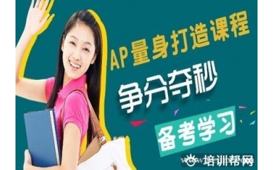 上海新东方AP微积分培训