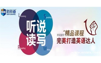 宁波新航道A-level物理（As/A2）培训班