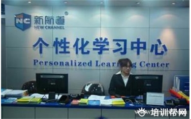 宁波新航道A-level进阶数学（As/A2）培训班