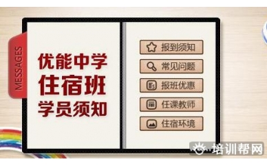 上海新东方英语词汇夏令营