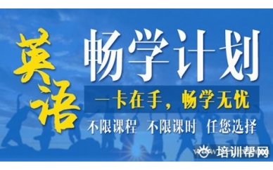 上海新东方英语中级口译培训