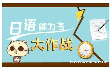 上海新东方日本留学直通车