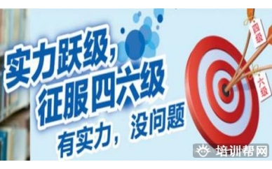 上海新东方准大学生英语培训预科班