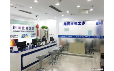 宁波朗阁AP 课程培训班