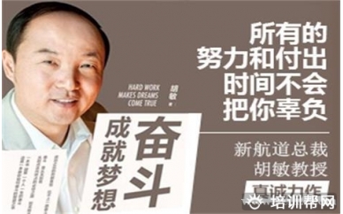 宁波新航道AP生物培训班