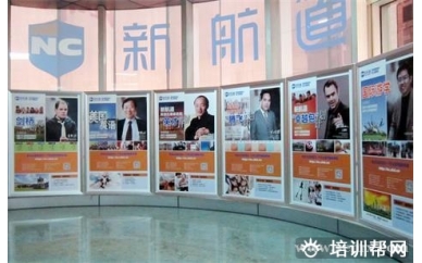 宁波新航道AP化学培训班