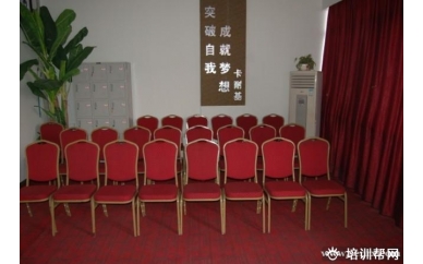 武汉卡耐基银行职员素养培训