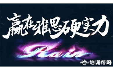 杭州环球雅思基础冲6.5分中班培训