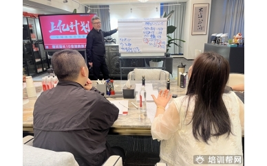 逆向盈利培训