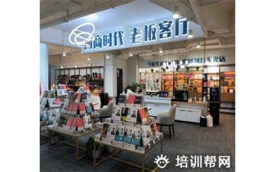 周导百万计划开班