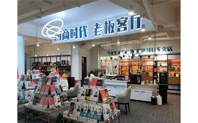周导AI招商课程表