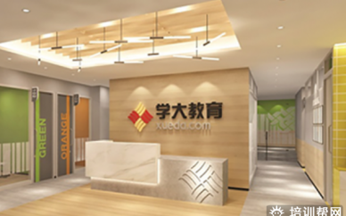 义乌小学三年级1对1辅导。