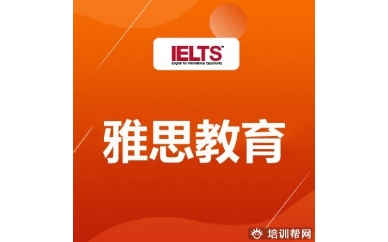 西乡塘封闭班雅思培训机构,雅思
