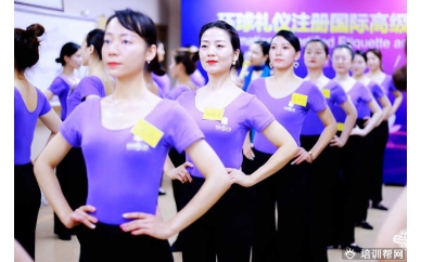 全景仪式礼仪礼宾师资格认证班