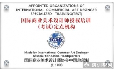 奉化景观设计学习班