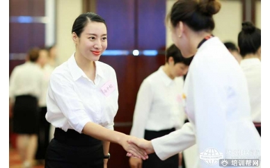 国际商务礼仪内训