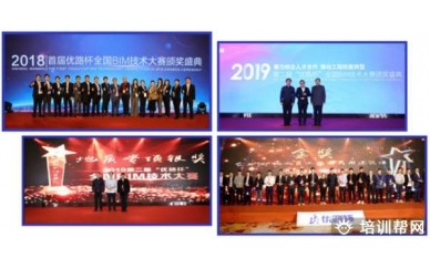 河源装配式工程师培训班
