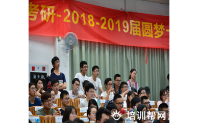 上饶跨专业考研辅导班