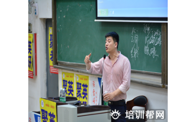 上饶考研一年集训营