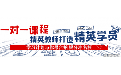 广州AEAS培训班