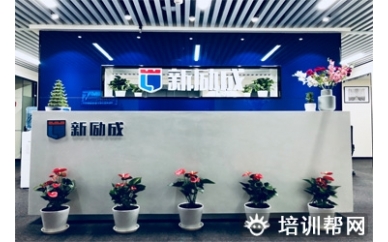 长春人际沟通培训班