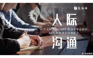 昆山交际口才培训班