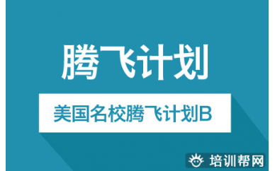 淄博AP微积分培训班