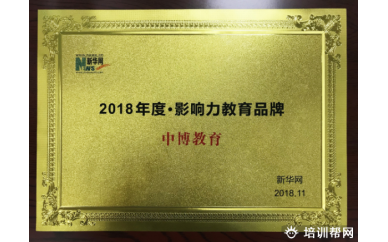 沈阳青芒生涯发展计划班