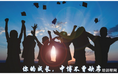 太原CICPA全国游学课程