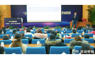沈阳CICPA全国游学课程