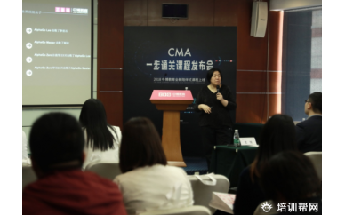 沈阳CMA无忧通关课程