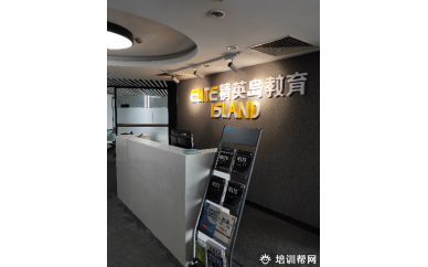 杭州托福白金预备班