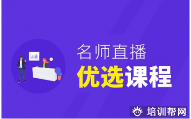 长春ACCA直播优选课程