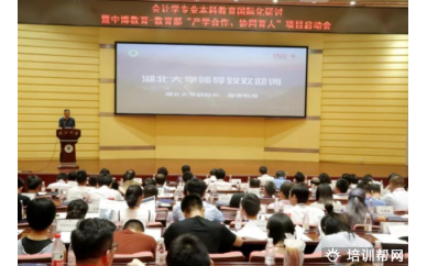 沈阳中博CMA优播课程