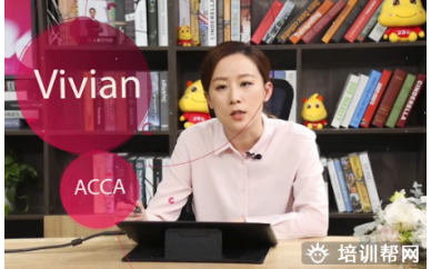 杭州ACCA全科优播培训