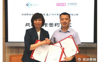 沈阳中博ACCA EZ课程