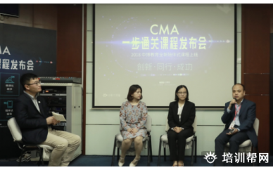 青岛ACCA全国游学尊享课程