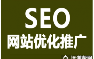 桂林网站推广培训班