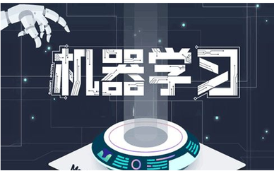 北京中培机器学习与深度学习实战培训
