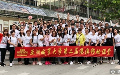 澳洲托伦斯大学全球MGPM进修