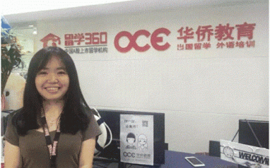 杭州小学生留学澳洲办理