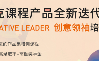 武汉艺术留学3R产品培训课程哪里有