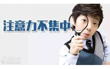 天津聚思青少年注意力训练培训