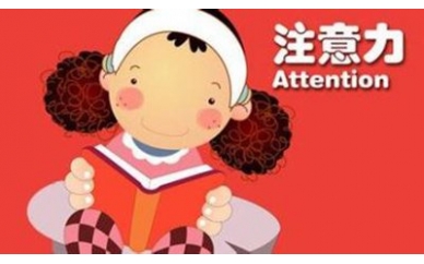天津聚思青少年专注力培训怎么样