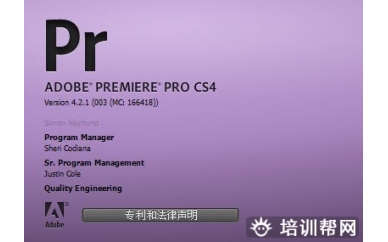 杭州里仁后期剪辑Premiere设计师培训